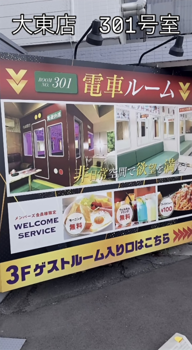 スバル