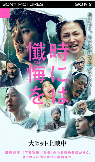 7477