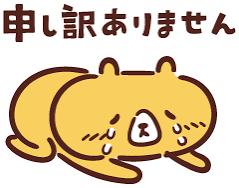 7477