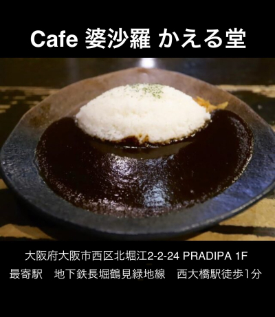 スバル