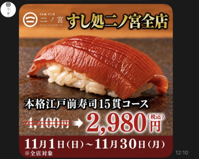 7534