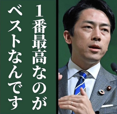 孝太郎