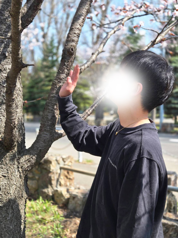 はる