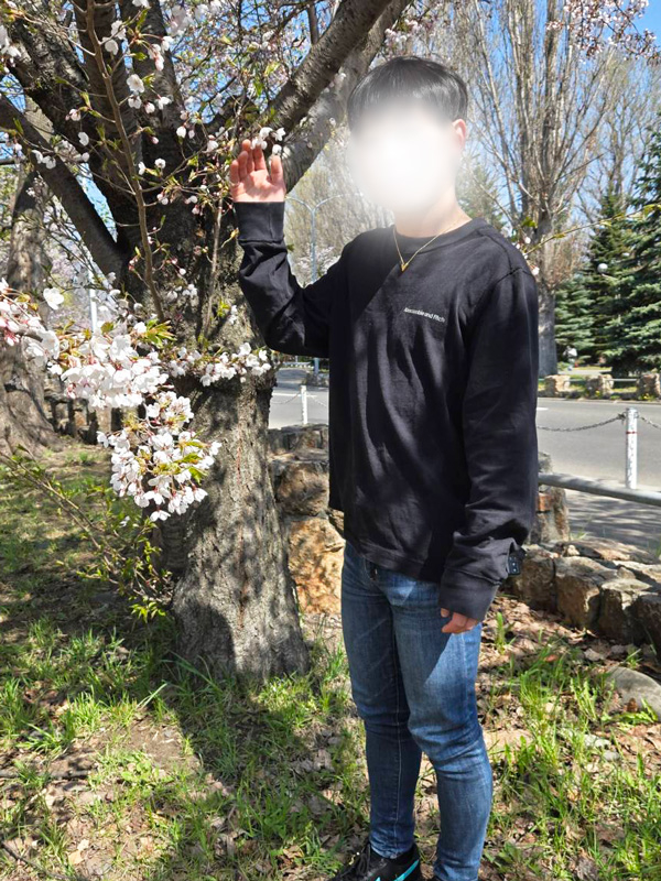 はる