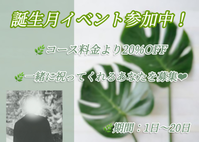 やまと