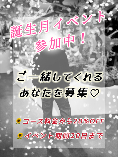 やまと