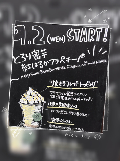 やまと