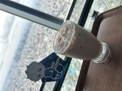あお