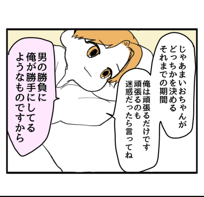 ツバメ