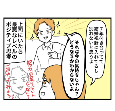 ツバメ