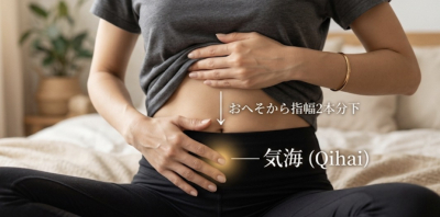 拓実