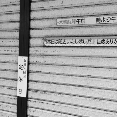 拓実