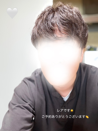 レア