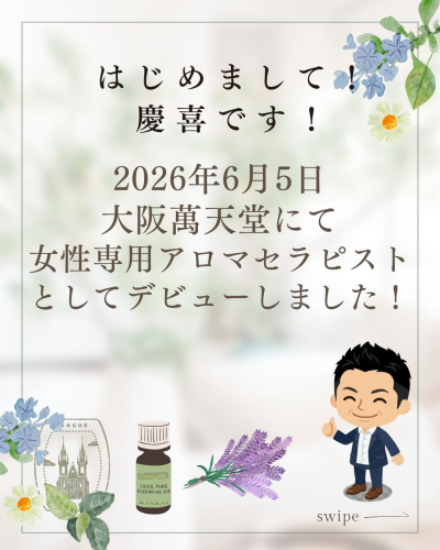 よしのぶ