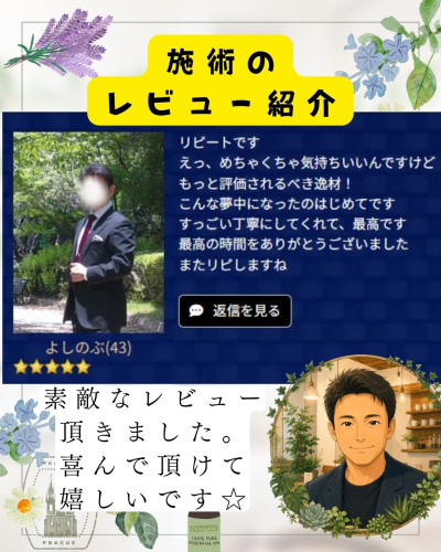 よしのぶ