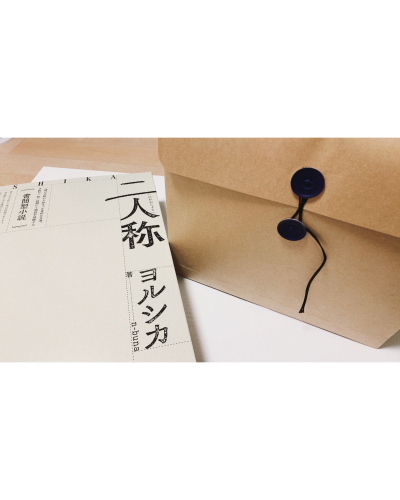 真央