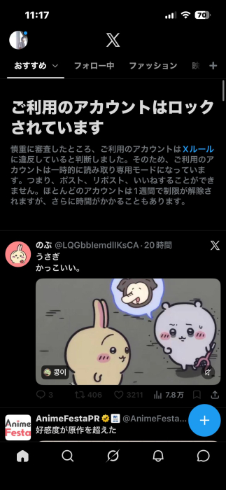 8055