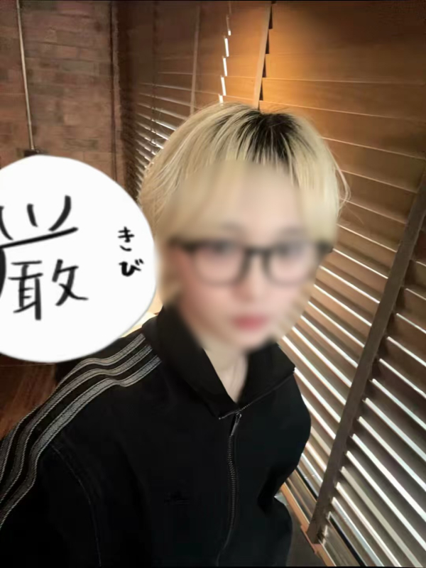 皐