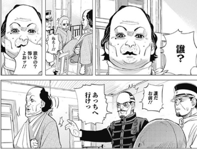 もちだ