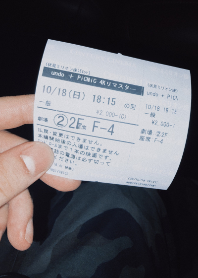 8117