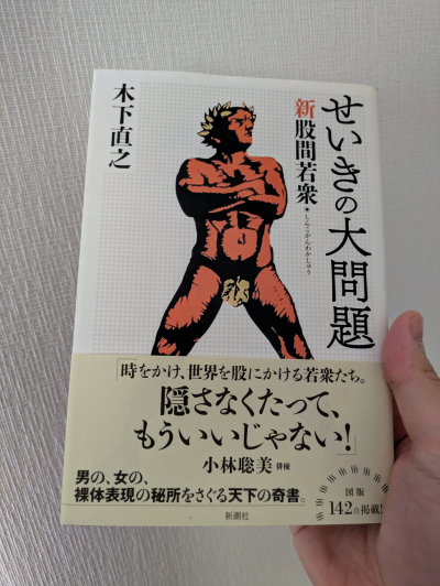 一生