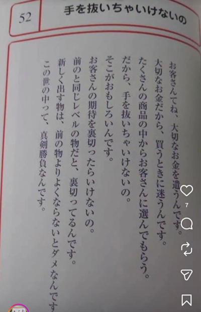 KENZO