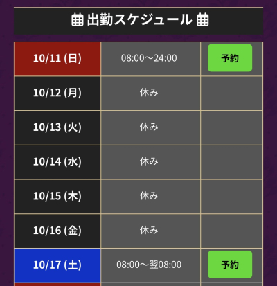 8200