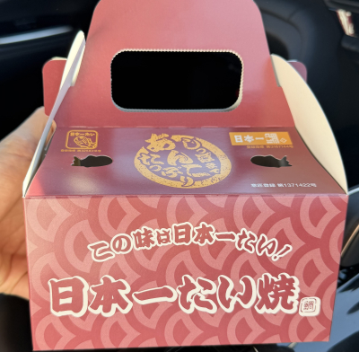 あき