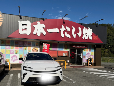 あき