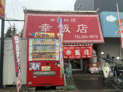 小次郎
