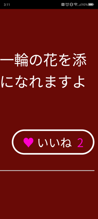 九十九