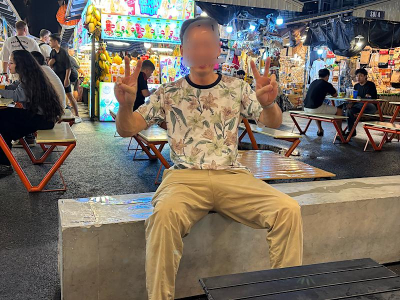 るか